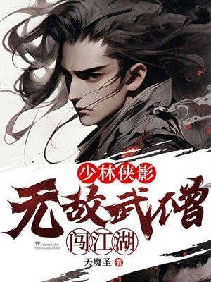 十份婚约上门 ,离婚渣夫后悔了