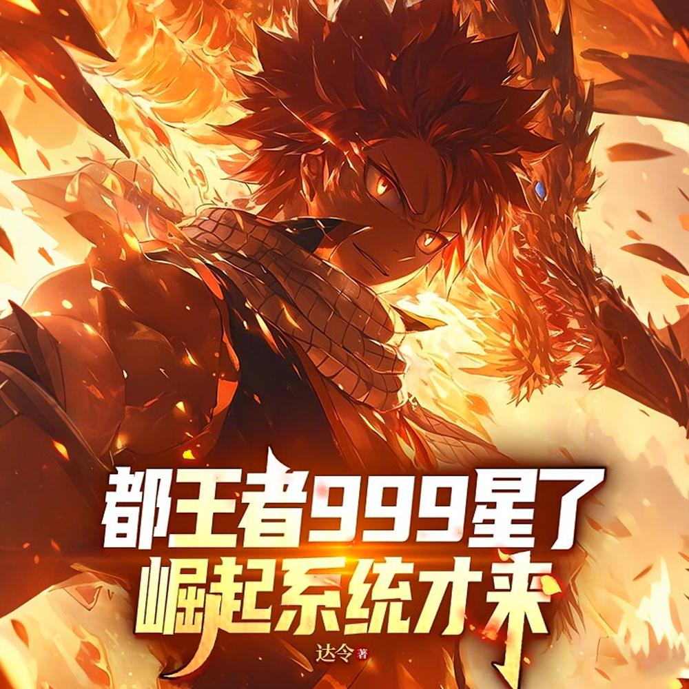 升邪