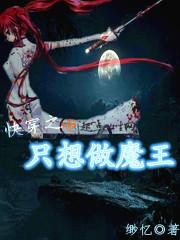 假千金还在演?我直接上交国家了