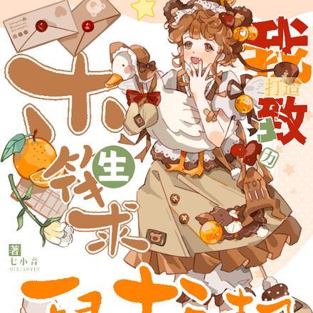 CS：猎鹰王朝的高压指挥
