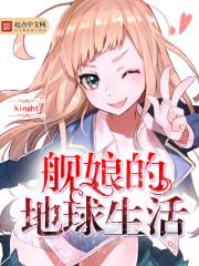 纵她失控小说by澜也