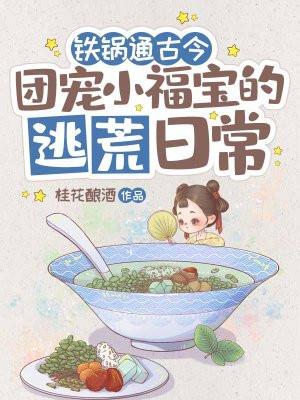 封界
