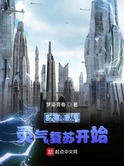 我在遗迹捡垃圾
