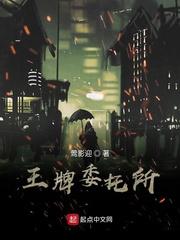 803号房的邻居
