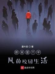 真君请息怒