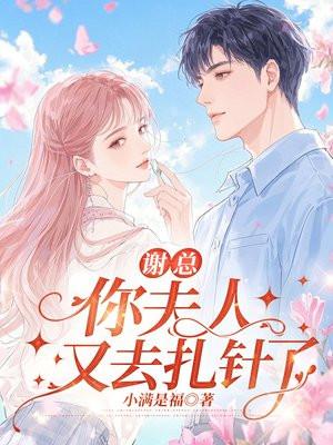 三兴大汉:骂醒刘备,你织席贩履