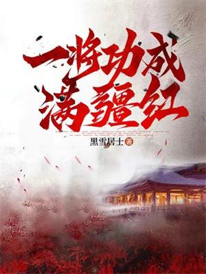 综网邪修：从纸人法到万兽仙尊