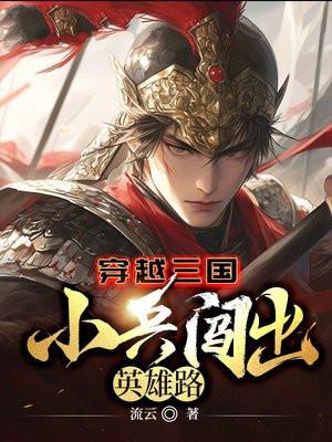 表白悔约谈条件?我跟洋妞去奔现