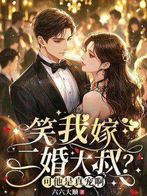 海贼：草帽船上的武道宗师