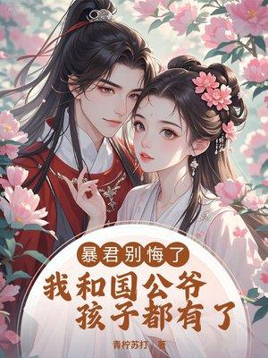 我的祖父是爷爷吗