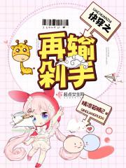 重回1978：我靠打猎养全家