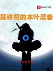 隐婚总裁的呆萌妻