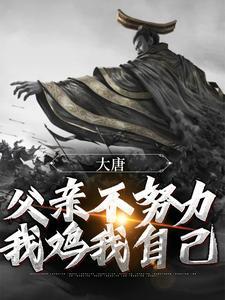 卑微小可怜重生后成了撒娇精【ABO】原著小说未删减版