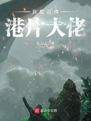 认错人原著小说未删减版