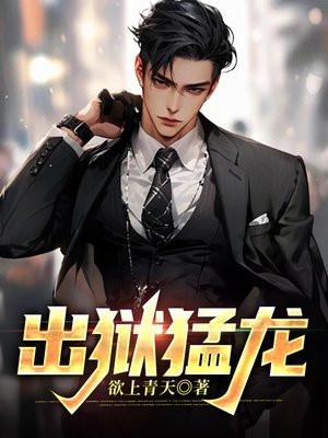 让你参加跑男,你成白露宝藏男友了?