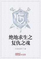 我都天庭临时工了，才神话复苏？