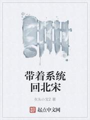 战锤:从万魂幡开始功德成圣