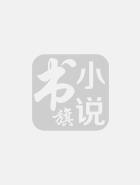 人在霍格沃兹,修仙面板什么鬼?