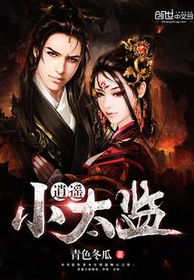 美漫：唯一玩家从哥谭开始