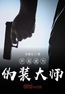 离婚后遇到缩小版的自己,他失控了