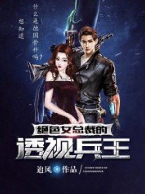 剖析无限恐怖同人
