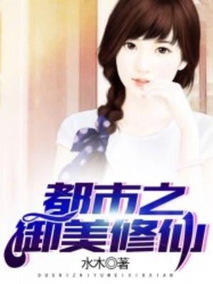 你白月光怀孕，凭啥要我伺候？