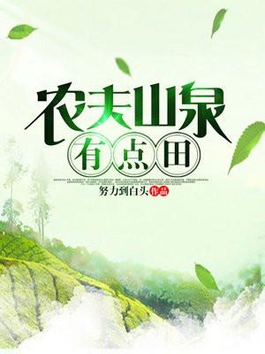 昼夜新婚折枝伴酒TXT百度网盘