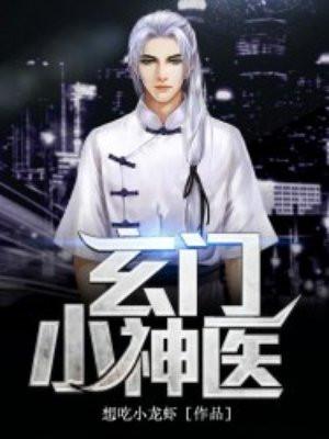 大佬十代单传,我为他一胎生四宝