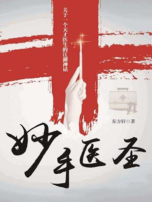 洪荒，我怎么变成混沌至宝了