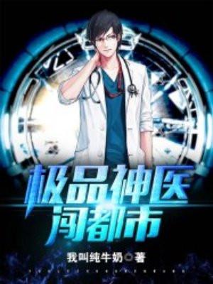 敢让邪修老祖宗当舔狗?你活腻了