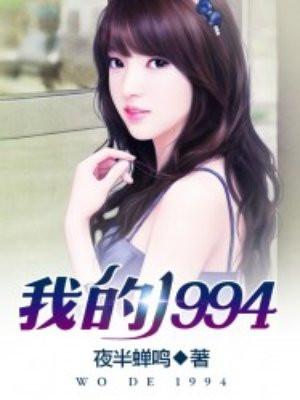 黄龙转世之拯救吾妻