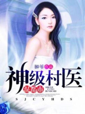 我都元婴期了,你跟我说开学?
