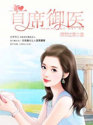 开局女帝为师，我出师便天下无敌陈长安牧云瑶