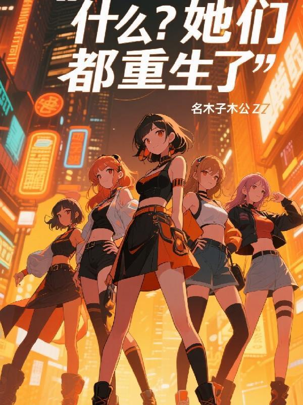 玄幻:别人氪命我氪金