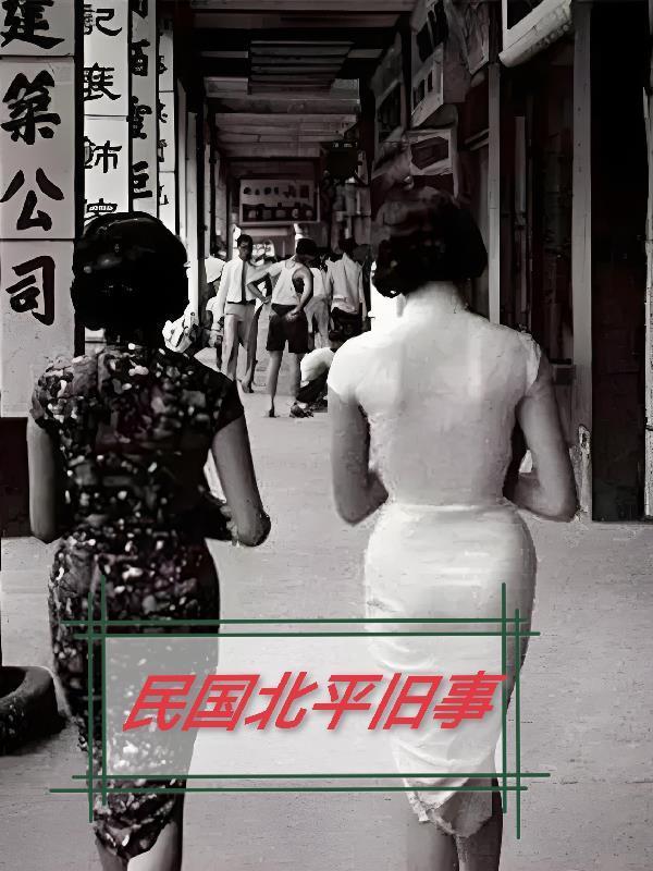 上交犯罪预警系统,我带飞祖国