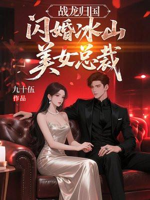 开局植物人，我的化身遍布大乾