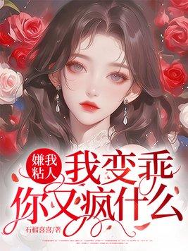 娇矜小说by阿阮有酒