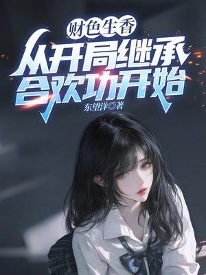 重回1982，我靠空间囤物资