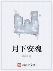 跪地为王
