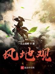 阎王神医江峰全集免费