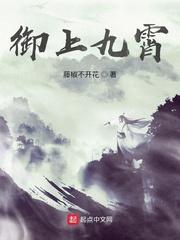 鬼之缘
