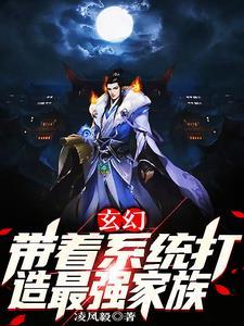 姜守一个人简历