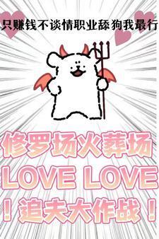 刃羽之传