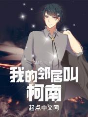 贱神降临，讨打修行