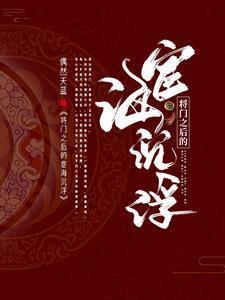 说了多少次不要叫我女神
