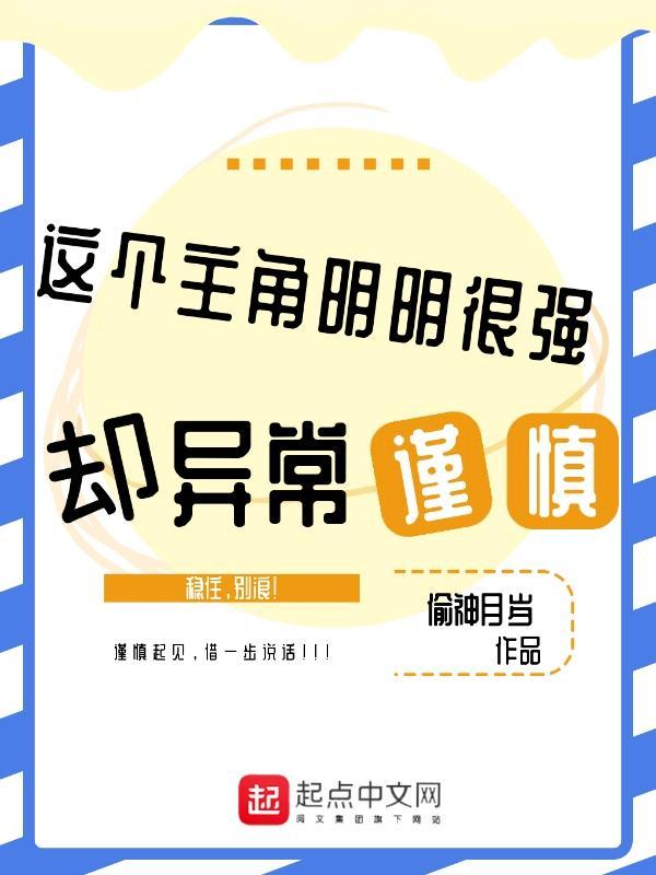 开局坟场选棺材：我能看见神级弹幕