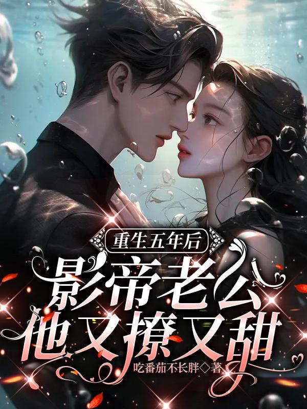 天尊皇婿杨九天陈艺最新章节