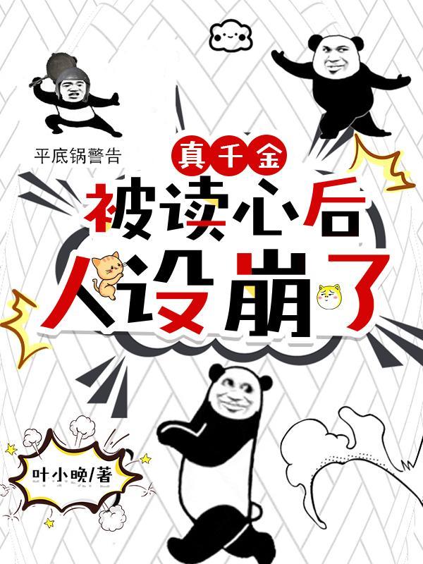 巧言令色by石头与水笔趣阁无弹窗