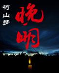 念念不忘
