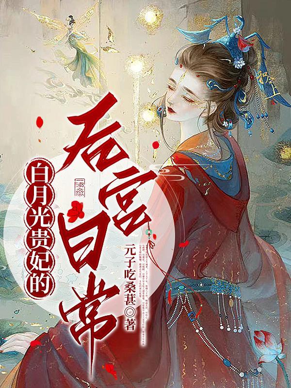 我的杂货铺连通鬼域